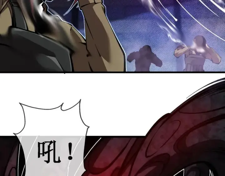 漫画《深渊之种》53 到手的猎物怎能放弃第2张图