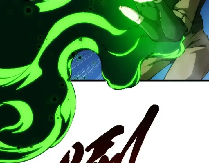 漫画《深渊之种》53 到手的猎物怎能放弃第30张图