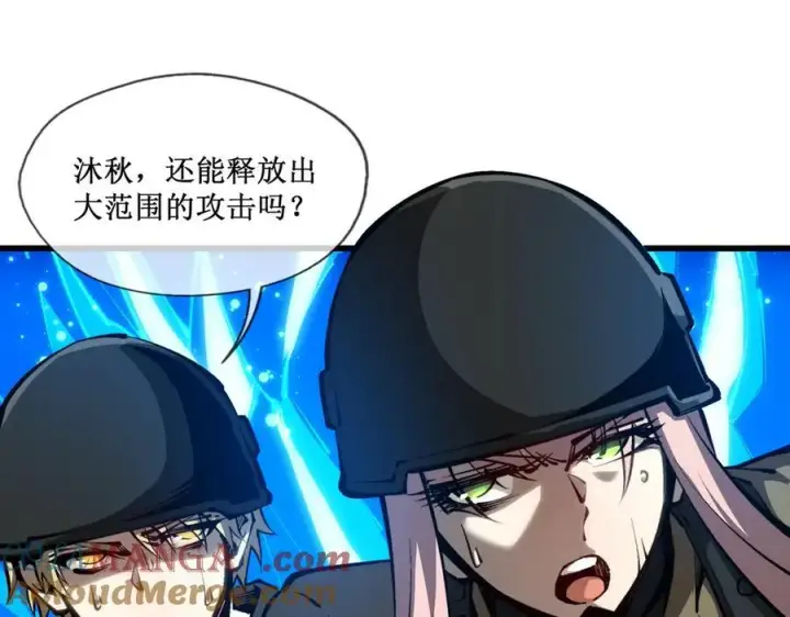 漫画《深渊之种》53 到手的猎物怎能放弃第34张图
