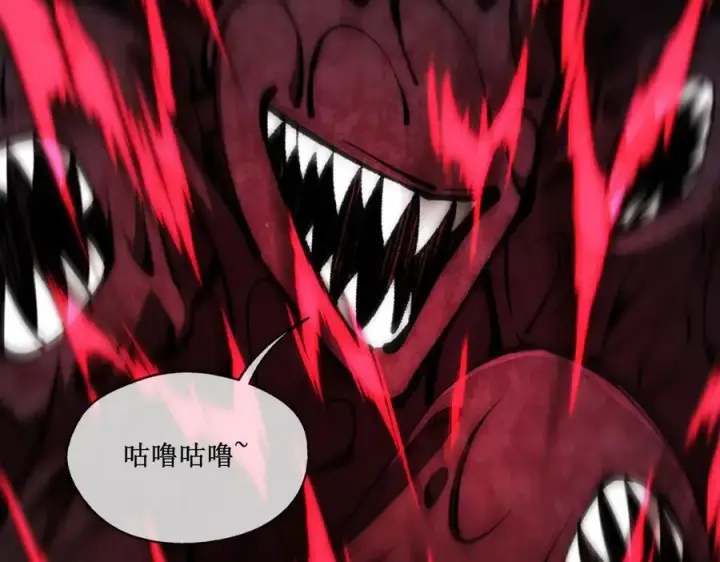 漫画《深渊之种》53 到手的猎物怎能放弃第57张图