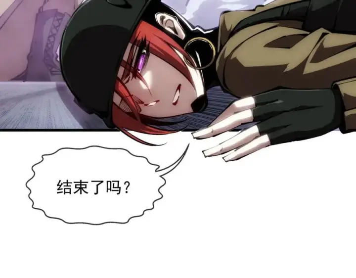 漫画《深渊之种》53 到手的猎物怎能放弃第60张图