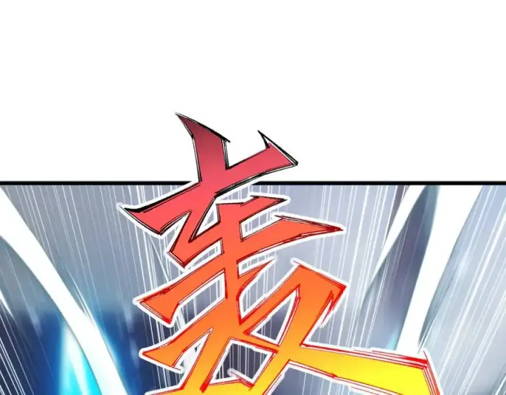 漫画《深渊之种》53 到手的猎物怎能放弃第9张图
