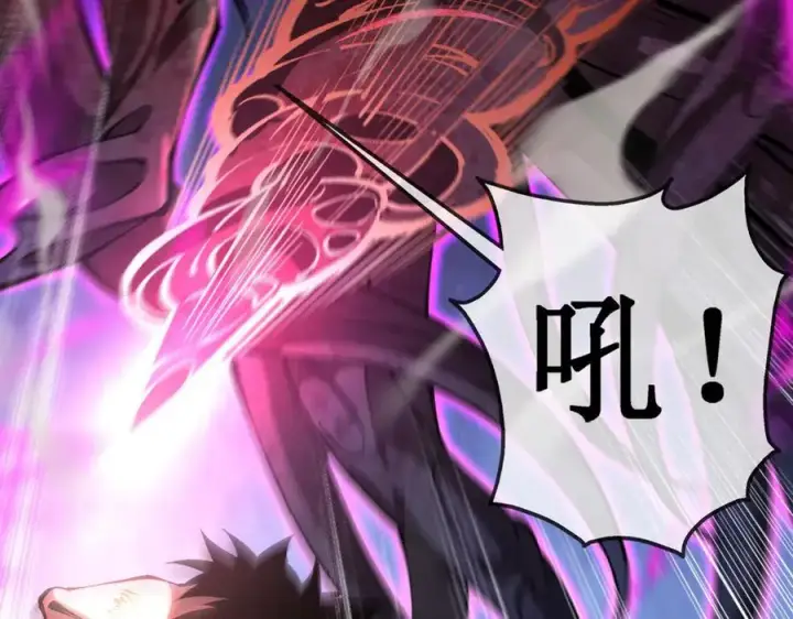 漫画《深渊之种》54 先觉佣兵团获胜！第3张图