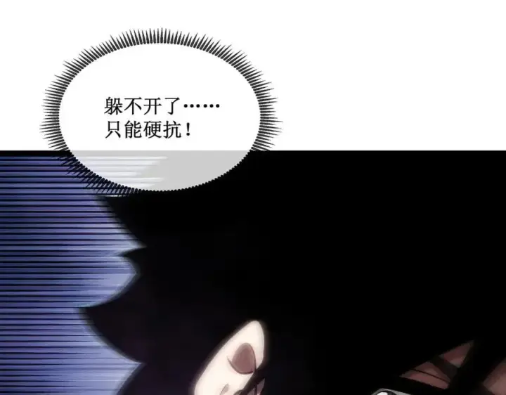 漫画《深渊之种》54 先觉佣兵团获胜！第36张图