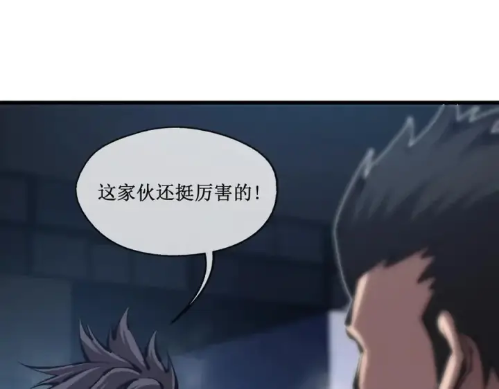 漫画《深渊之种》54 先觉佣兵团获胜！第5张图