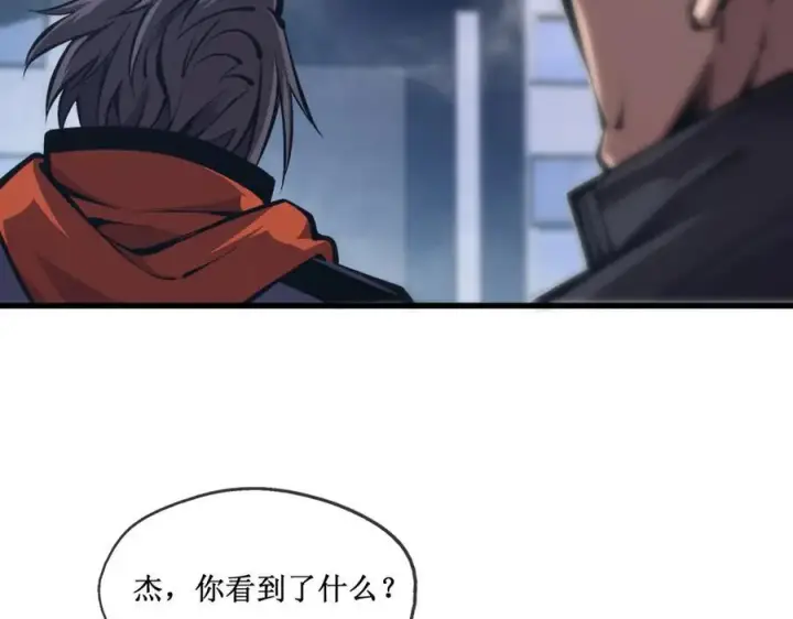 漫画《深渊之种》54 先觉佣兵团获胜！第6张图