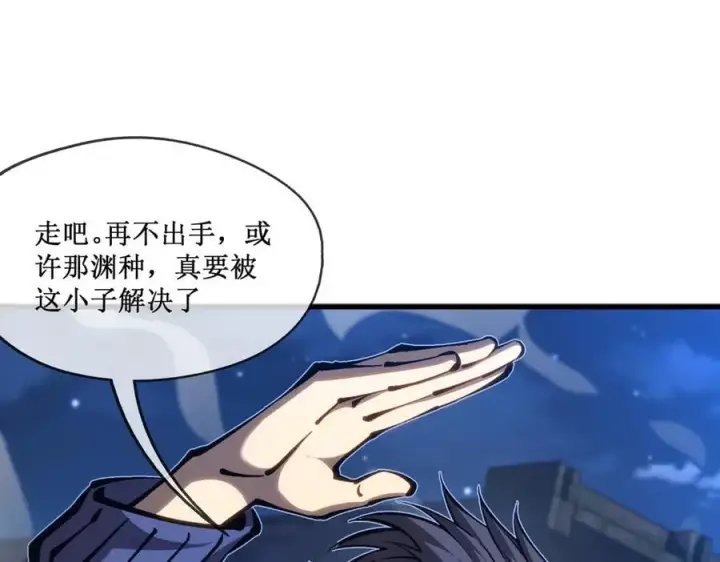 漫画《深渊之种》54 先觉佣兵团获胜！第9张图