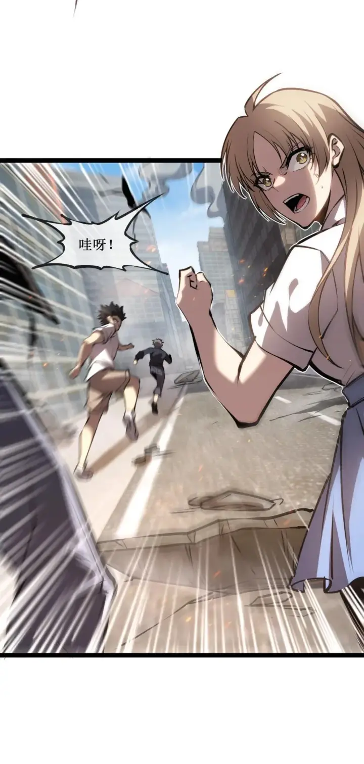 漫画《深渊之种》058 深渊之匙第22张图