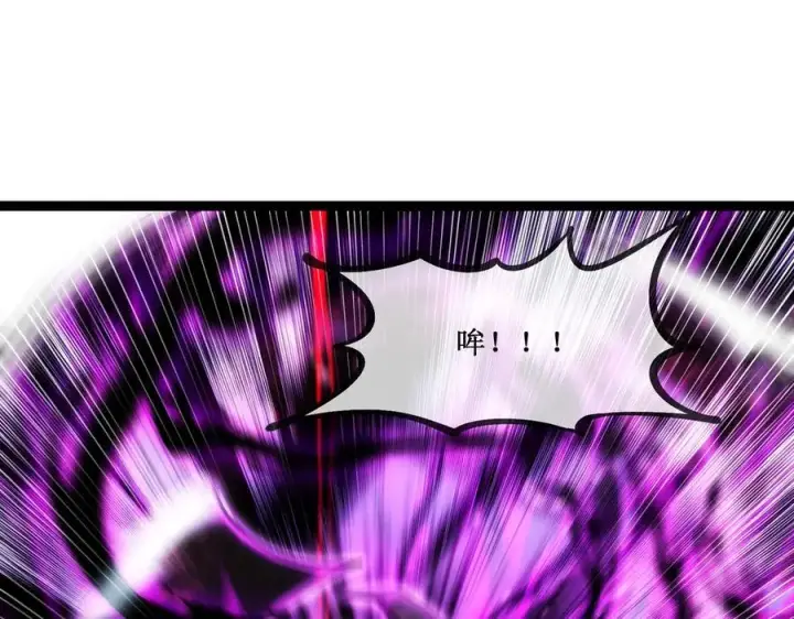 漫画《深渊之种》60 行走的经验包第12张图