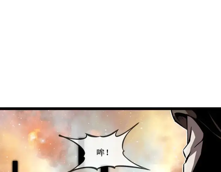 漫画《深渊之种》60 行走的经验包第63张图