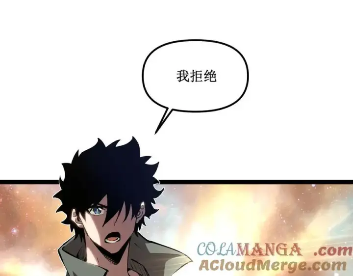 漫画《深渊之种》60 行走的经验包第73张图