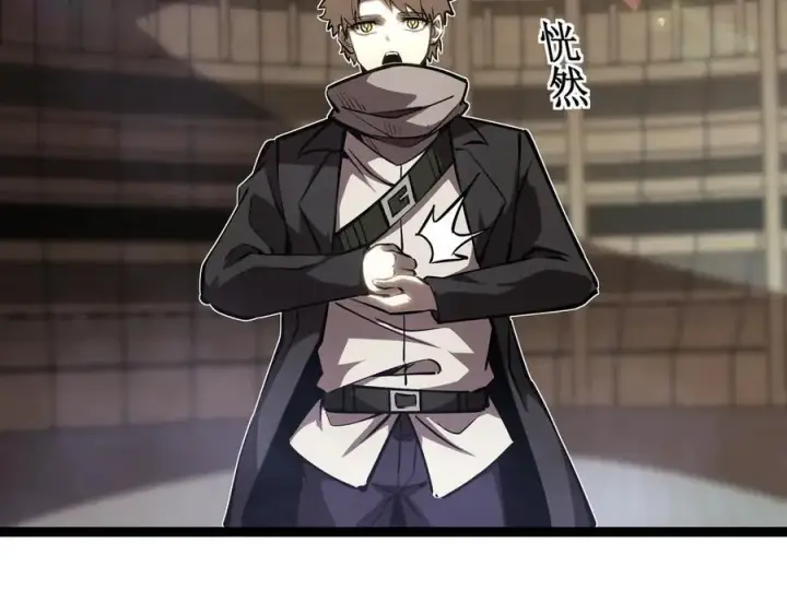 漫画《深渊之种》60 行走的经验包第87张图