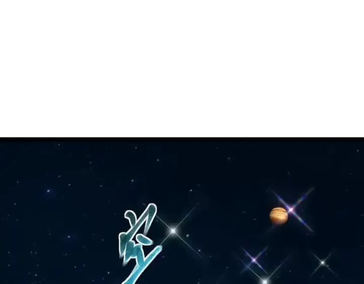漫画《深渊之种》62 规则重置，副本升级第3张图