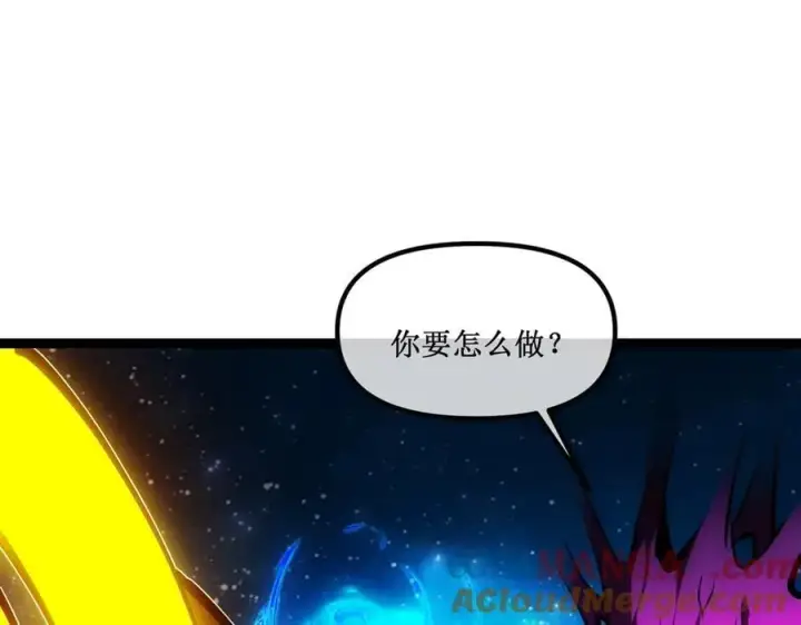 漫画《深渊之种》62 规则重置，副本升级第33张图