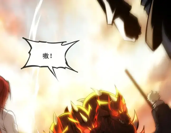 漫画《深渊之种》62 规则重置，副本升级第62张图