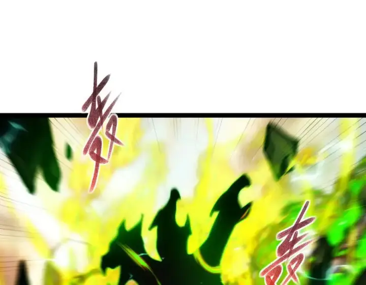 漫画《深渊之种》62 规则重置，副本升级第74张图