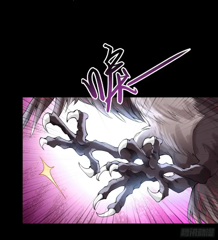 漫画《神之蔑》第三十一话 到底是什么职业？第13张图