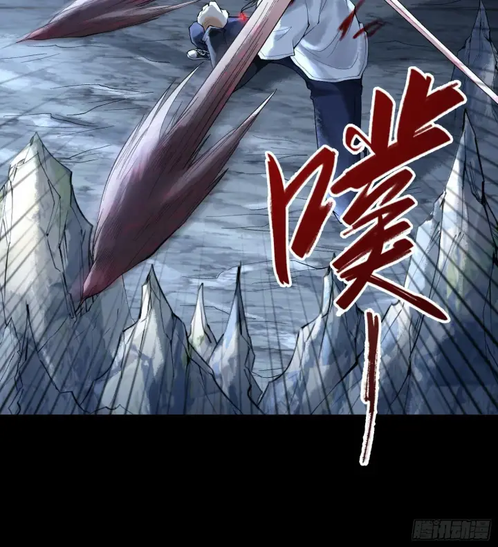漫画《神之蔑》第三十一话 到底是什么职业？第15张图