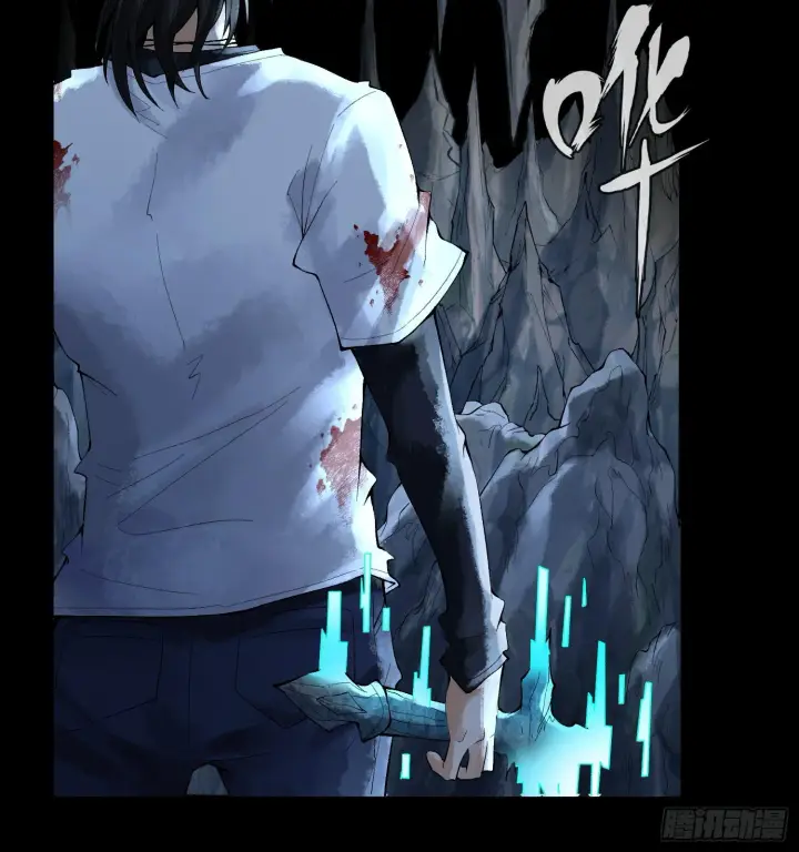 漫画《神之蔑》第三十一话 到底是什么职业？第17张图