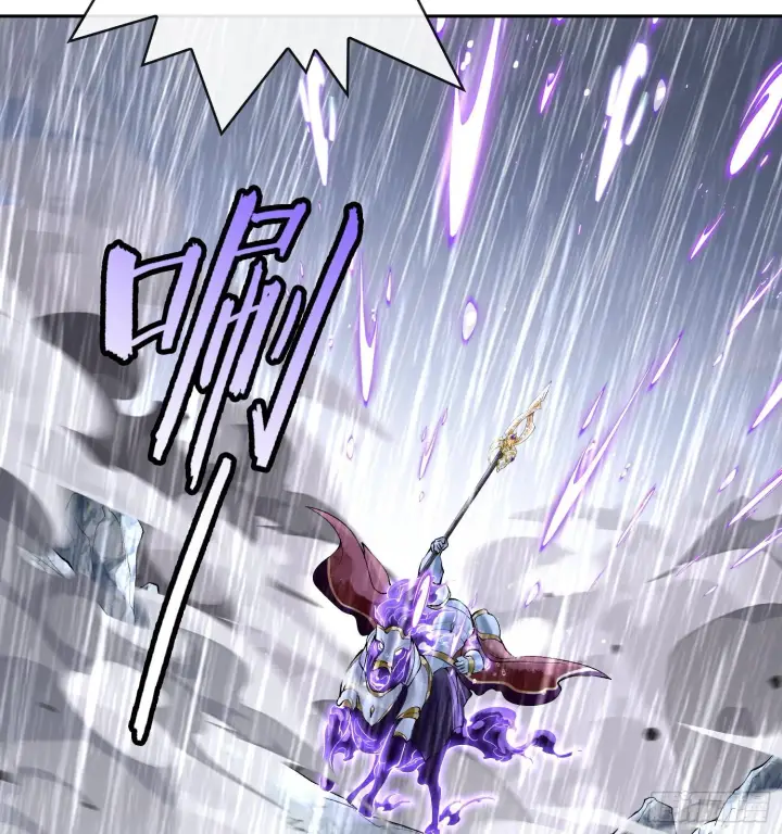 漫画《神之蔑》第三十一话 到底是什么职业？第27张图