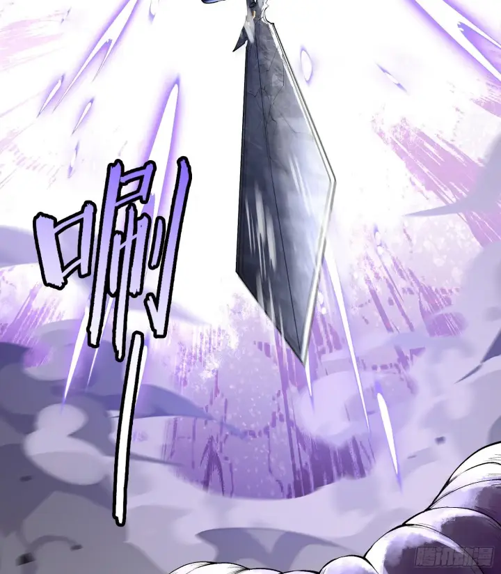 漫画《神之蔑》第三十一话 到底是什么职业？第32张图