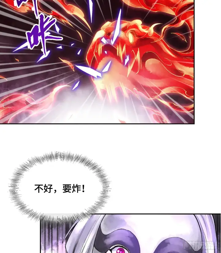 漫画《神之蔑》第三十一话 到底是什么职业？第36张图