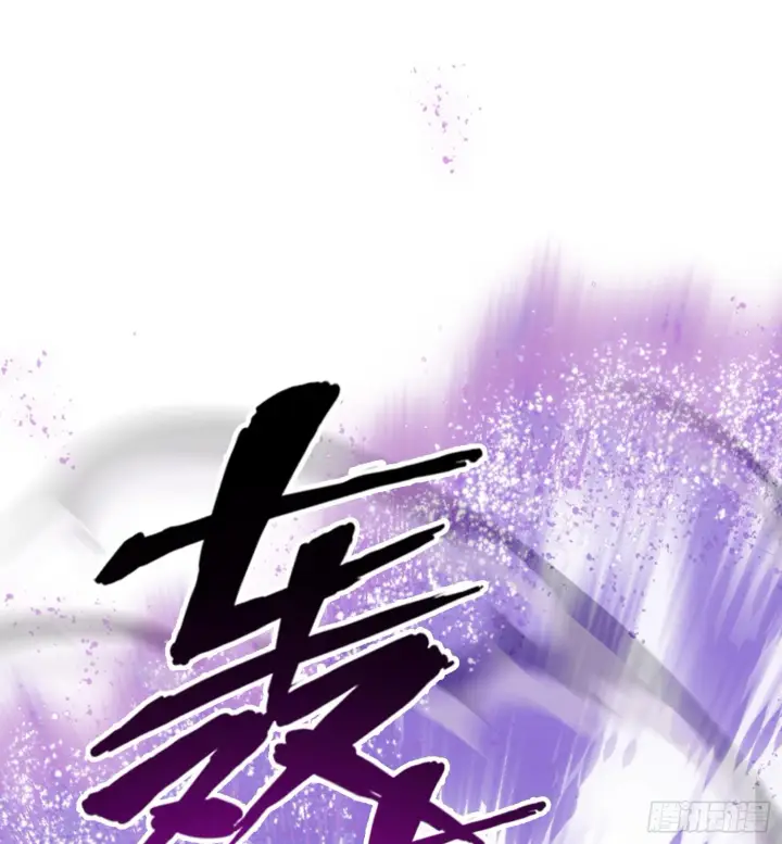漫画《神之蔑》第三十一话 到底是什么职业？第41张图