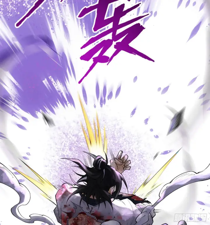 漫画《神之蔑》第三十一话 到底是什么职业？第42张图