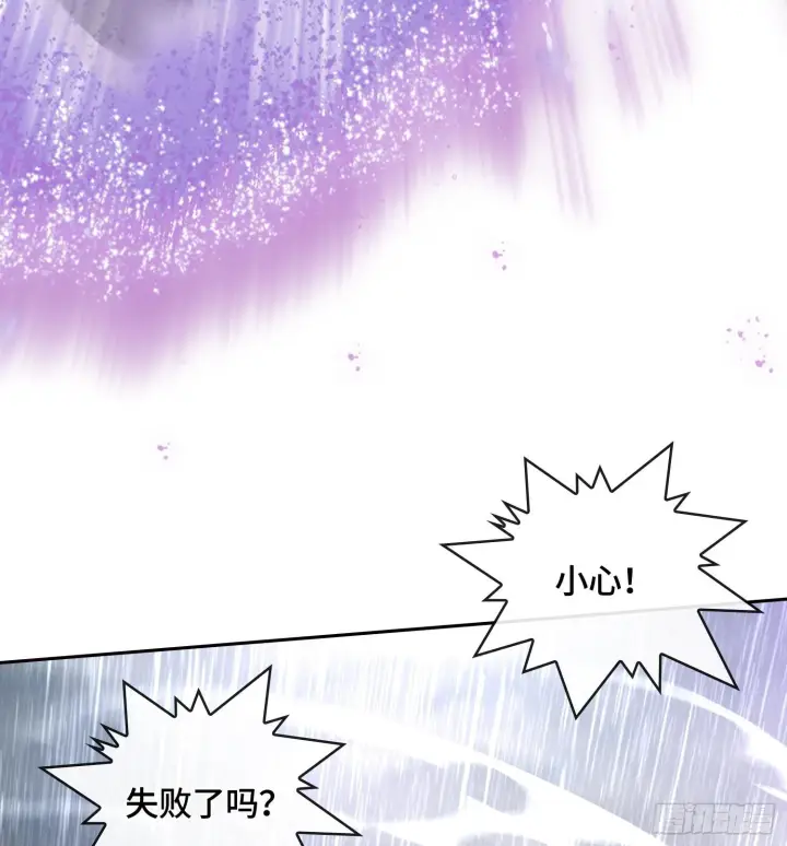 漫画《神之蔑》第三十一话 到底是什么职业？第44张图