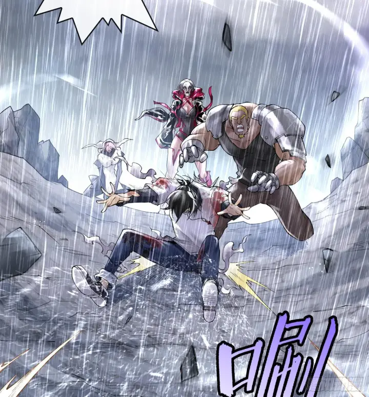漫画《神之蔑》第三十一话 到底是什么职业？第45张图