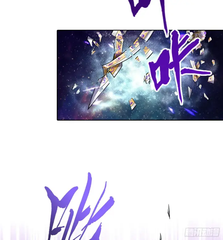 漫画《神之蔑》第三十一话 到底是什么职业？第47张图