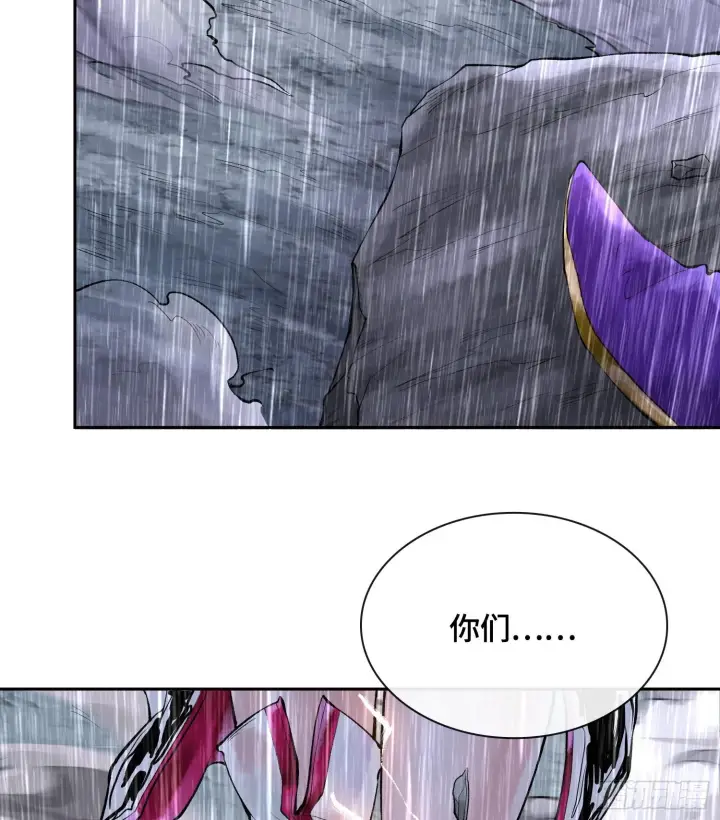 漫画《神之蔑》第三十一话 到底是什么职业？第56张图