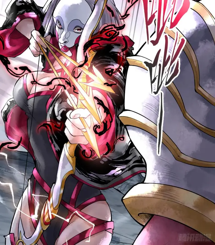漫画《神之蔑》第三十一话 到底是什么职业？第61张图