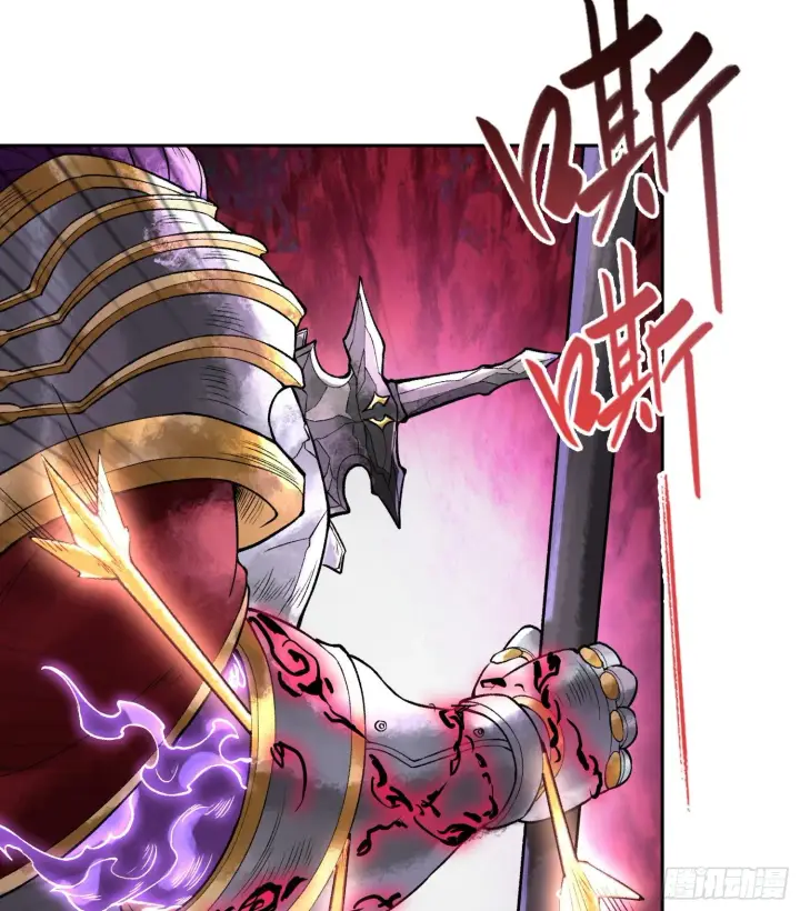 漫画《神之蔑》第三十一话 到底是什么职业？第64张图