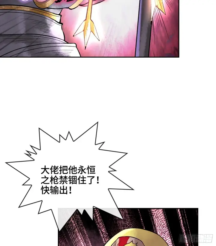 漫画《神之蔑》第三十一话 到底是什么职业？第65张图
