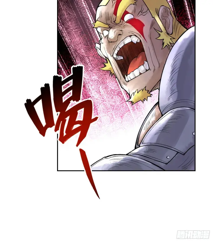 漫画《神之蔑》第三十一话 到底是什么职业？第66张图