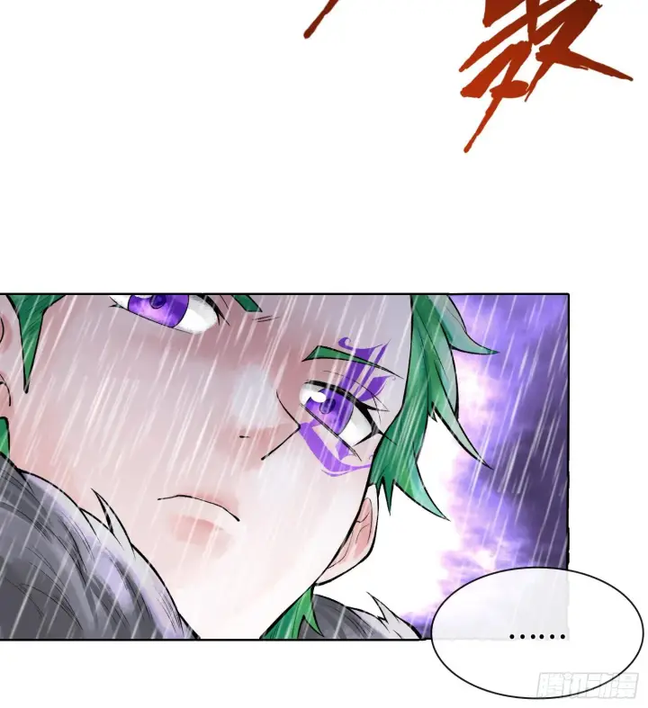 漫画《神之蔑》第三十一话 到底是什么职业？第70张图