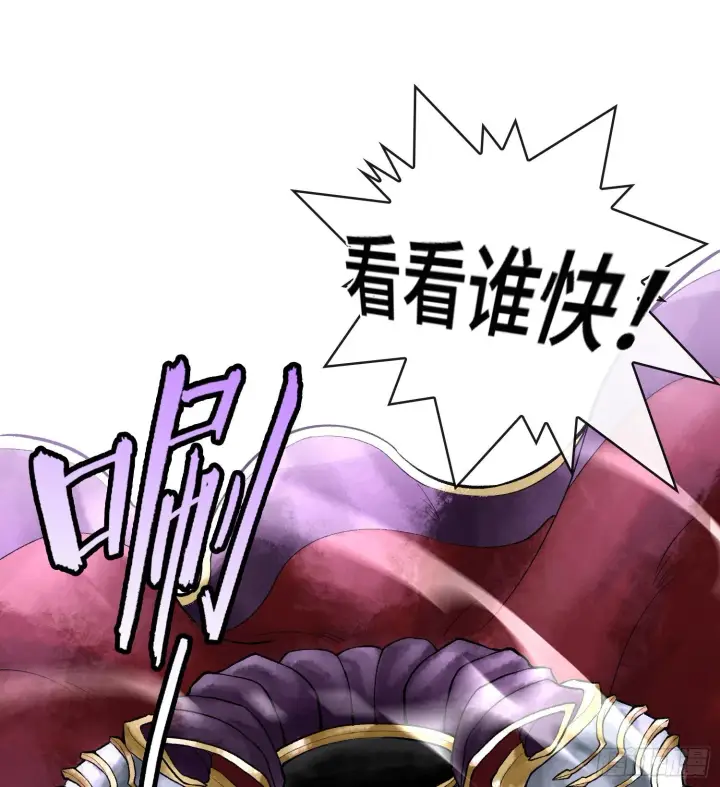 漫画《神之蔑》第三十一话 到底是什么职业？第72张图