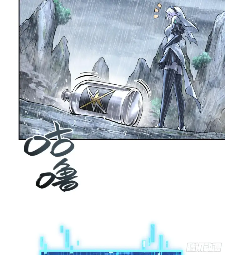 漫画《神之蔑》第三十一话 到底是什么职业？第81张图