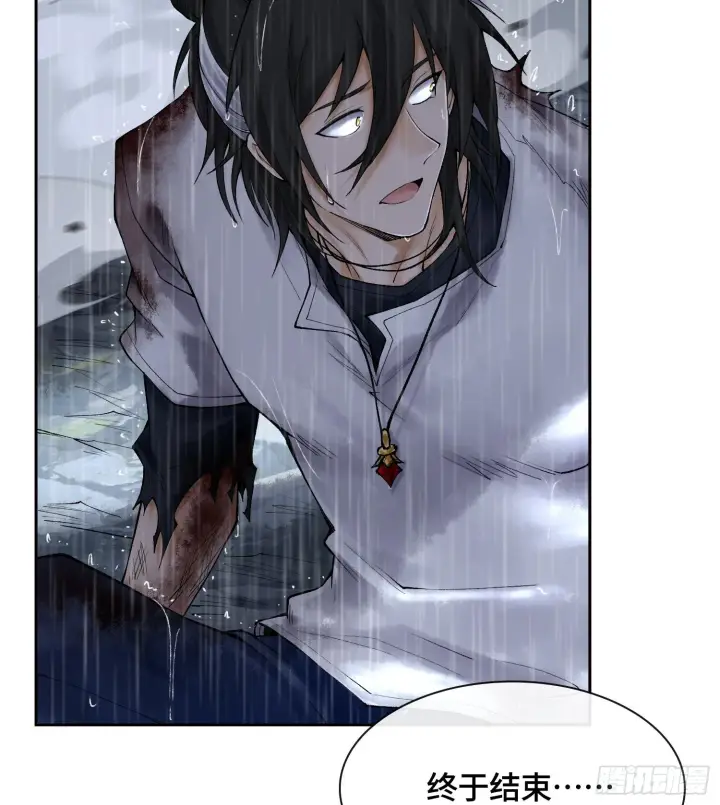 漫画《神之蔑》第三十一话 到底是什么职业？第91张图