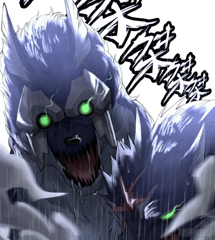 漫画《神之蔑》第三十一话 到底是什么职业？第93张图
