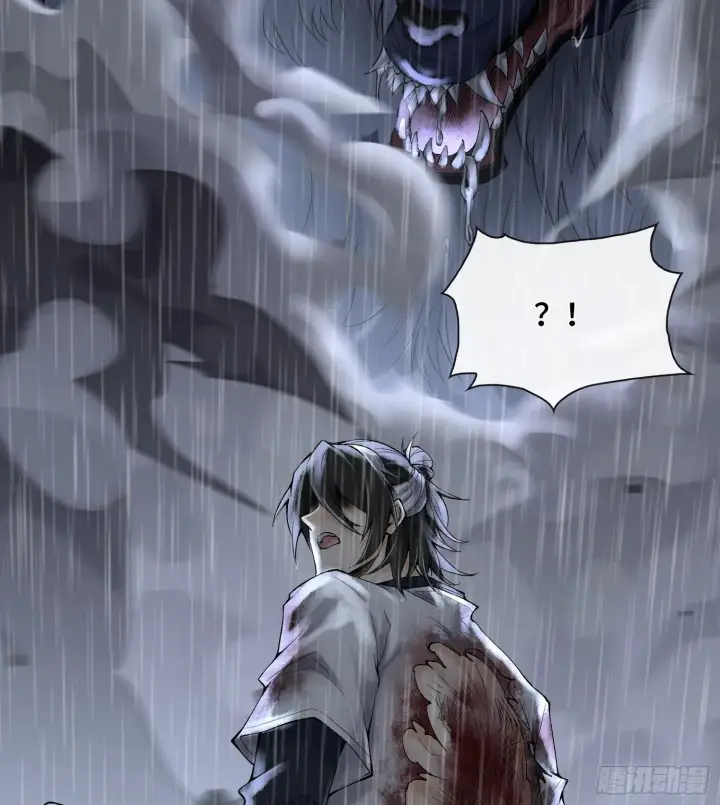 漫画《神之蔑》第三十一话 到底是什么职业？第94张图
