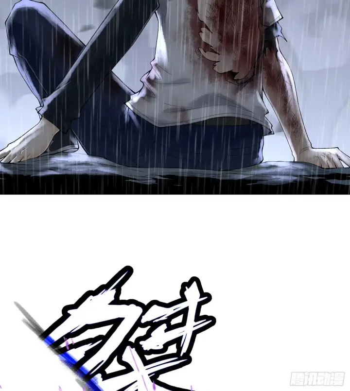 漫画《神之蔑》第三十一话 到底是什么职业？第95张图