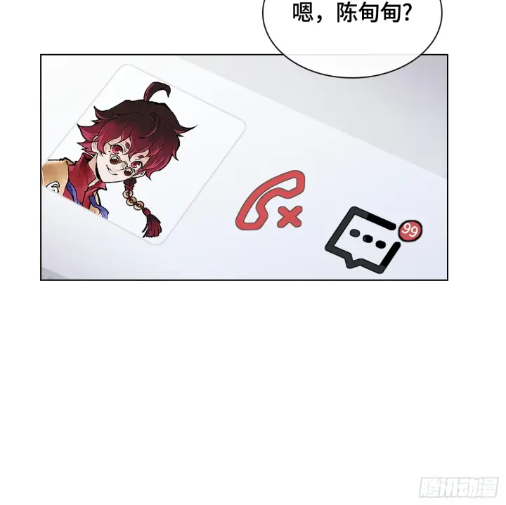 漫画《神之蔑》第三十三话 业内禁查第24张图