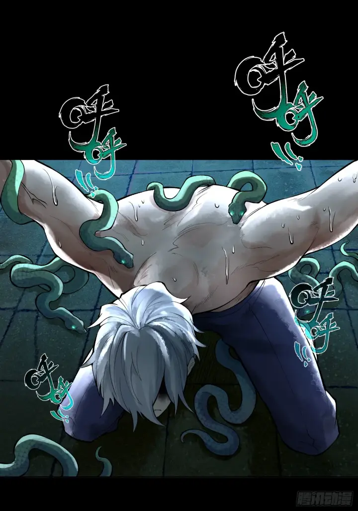 漫画《神之蔑》第三十三话 业内禁查第31张图