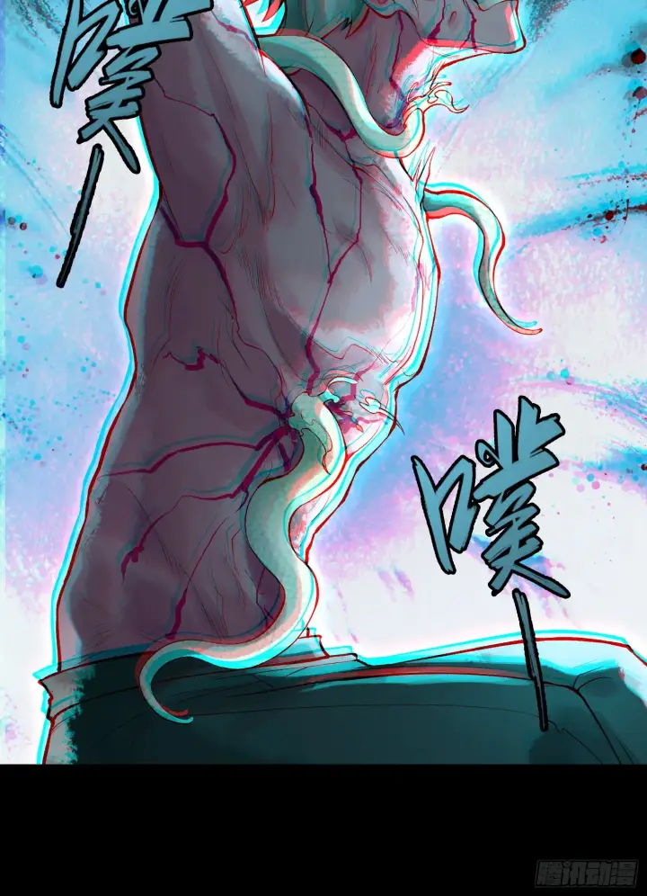漫画《神之蔑》第三十三话 业内禁查第34张图