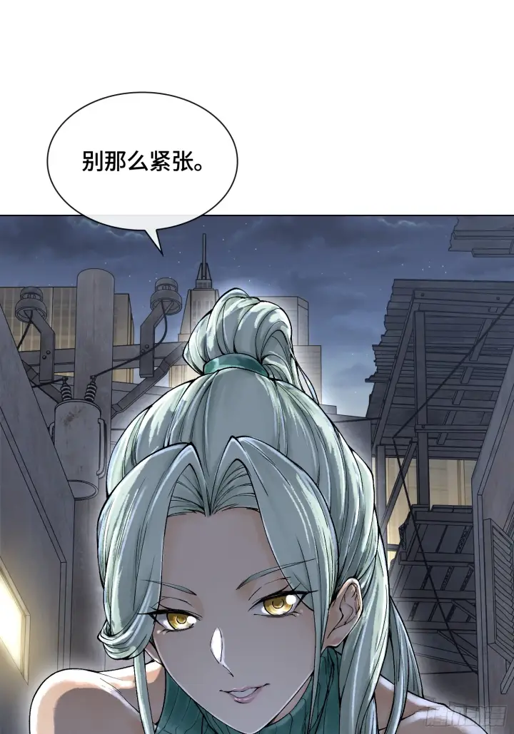 漫画《神之蔑》第三十三话 业内禁查第62张图