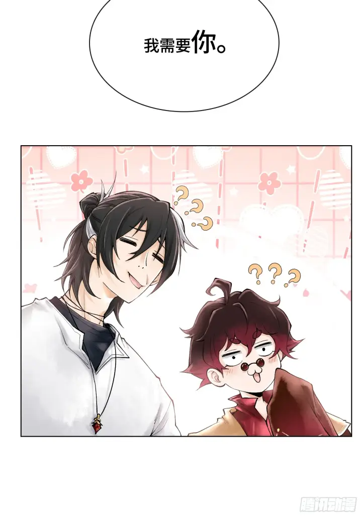 漫画《神之蔑》第三十三话 业内禁查第64张图