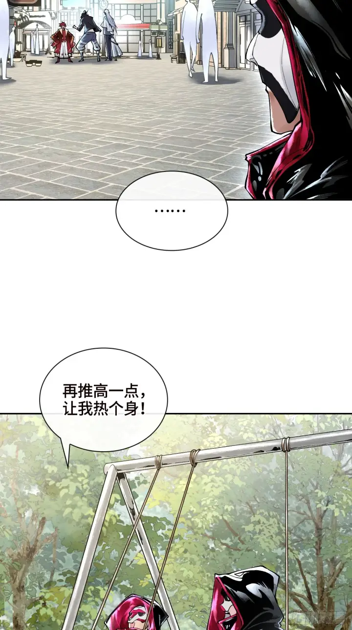 漫画《神之蔑》第三十九话 全新副本第28张图