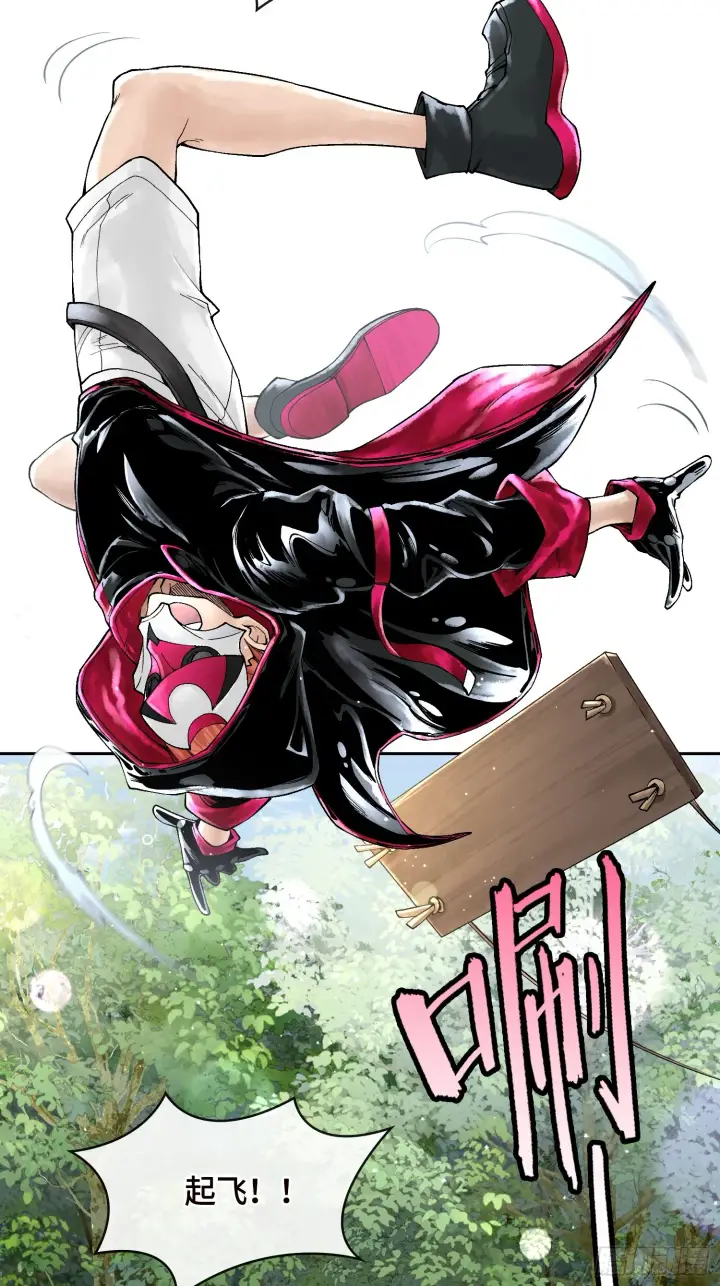 漫画《神之蔑》第三十九话 全新副本第30张图